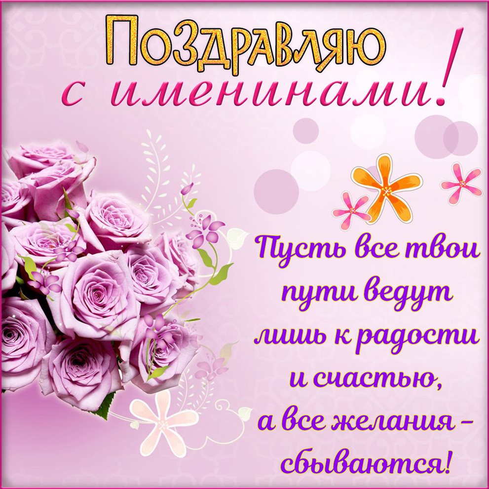 Немного волшебства в ваш день