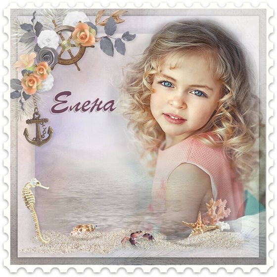 Чудесные поздравления для Открытки с Днем ангела Елены