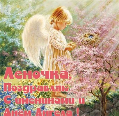 Радостная открытка