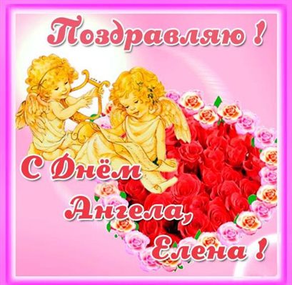 Улыбок, любви и тепла