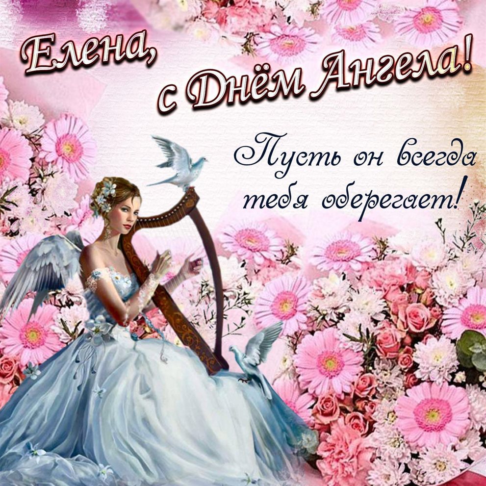 Больше радости в жизни