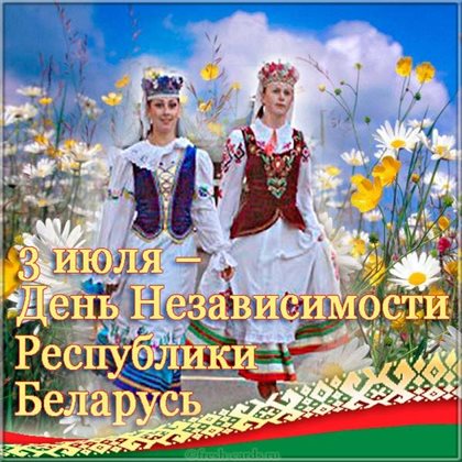 Пусть улыбка не сходит с лица