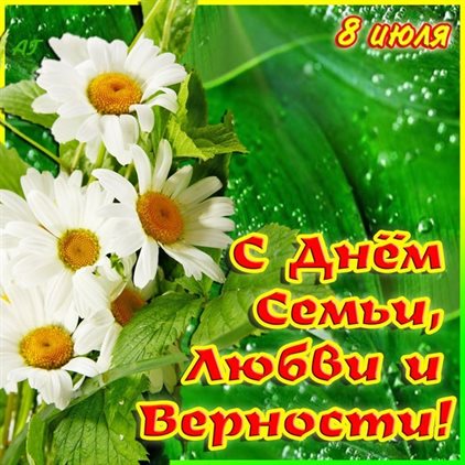 Поздравляем!