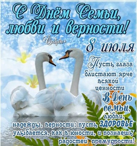 С наилучшими пожеланиями