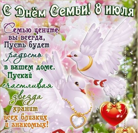 Поздравляем!