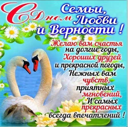 Нежность и внимание