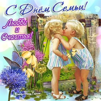 Хорошего настроения сегодня