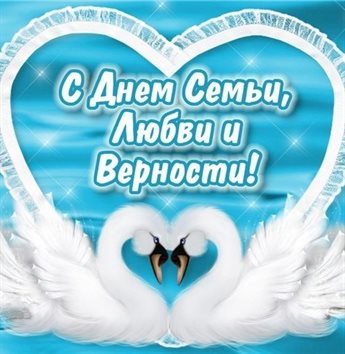 От всей души и сердца