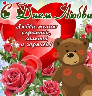 Пусть все сбудется