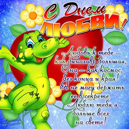 Хорошего настроения сегодня