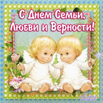 С праздником!