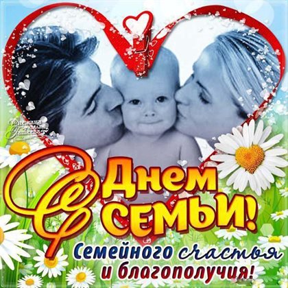 Пусть мечты сбываются