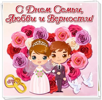 Пусть каждый день дарит счастье