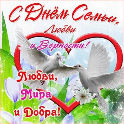 Милая открытка для вас