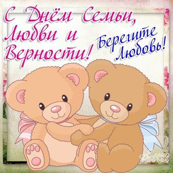 Немного тепла и заботы