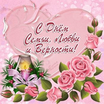 С наилучшими пожеланиями