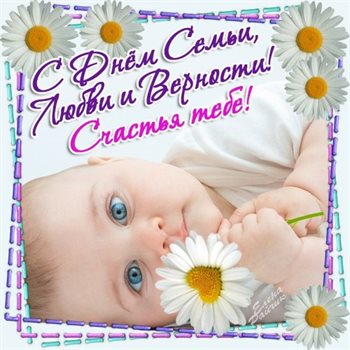 Поздравляем!