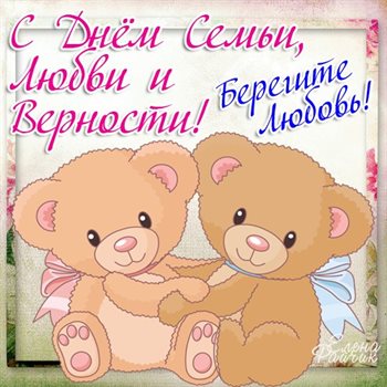 Доброта и забота