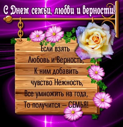 Пусть улыбка не сходит с лица