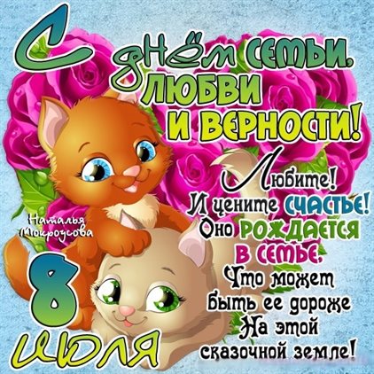 Доброта и забота