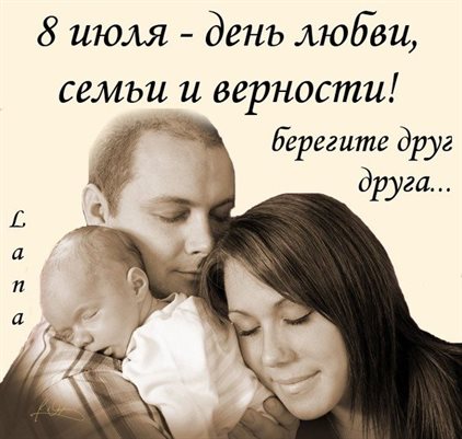 Милая открытка для вас