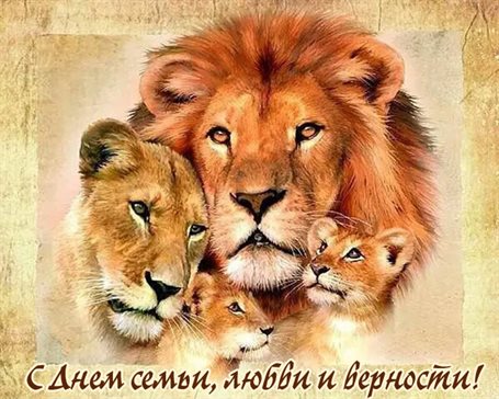 Пусть будет весело и светло