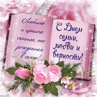 Пусть каждый день дарит счастье