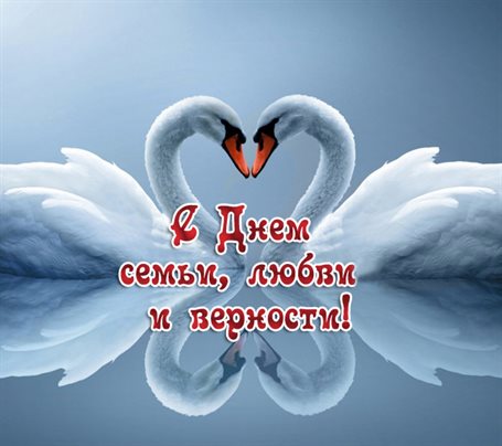 Луч света в ваш день