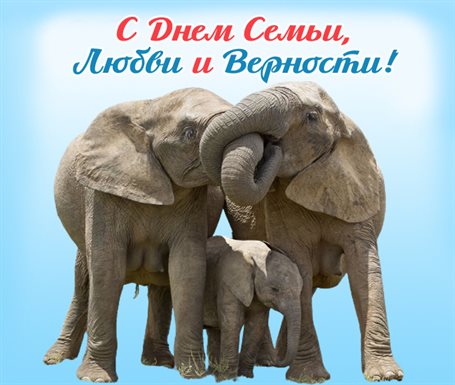 От всей души и сердца