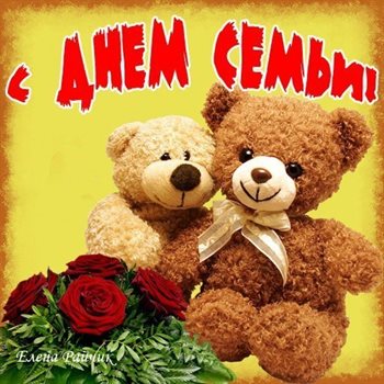 Больше радости в жизни