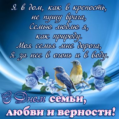 От всей души и сердца