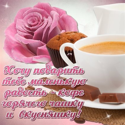 Поздравляем!