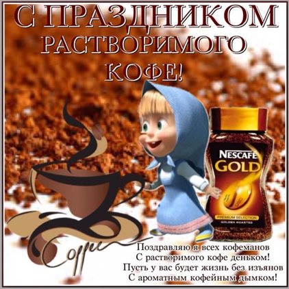 Нежность и внимание