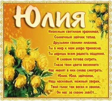 Тепло и счастье в каждом моменте