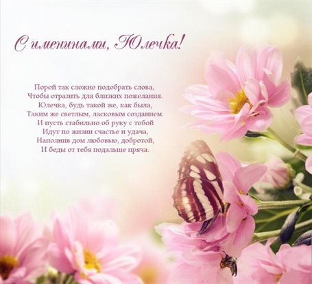 Пусть улыбка не сходит с лица