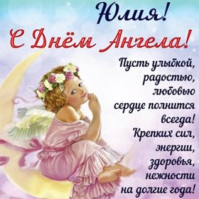 Лучшие пожелания