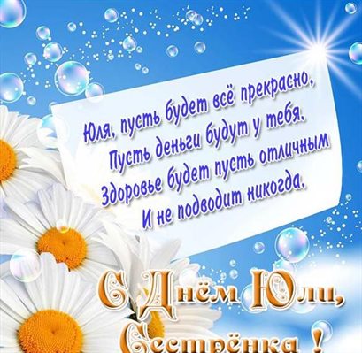 Пусть все сбудется