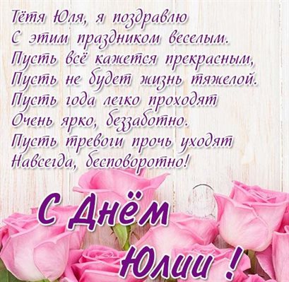 Искренние пожелания