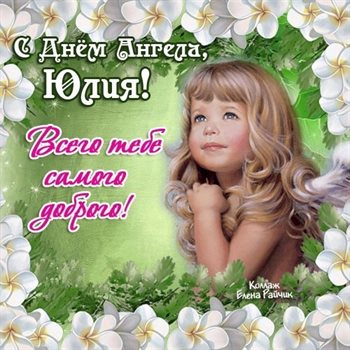 Пусть улыбка не сходит с лица