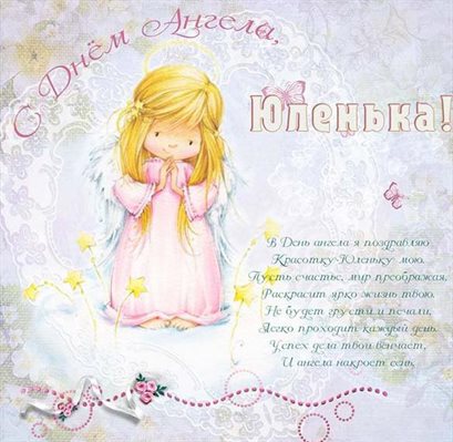 Больше радости в жизни