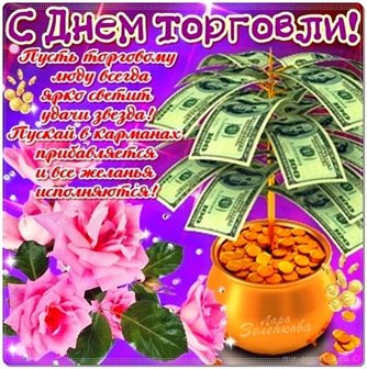 Тепло и улыбки