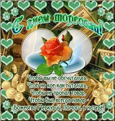 Доброта и забота