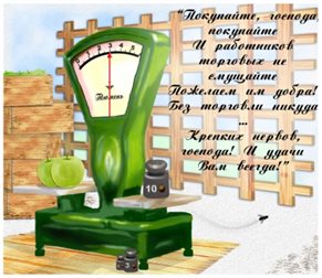 Нежные поздравления для Открытки с Днем работника торговли