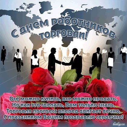 Пусть все сбудется