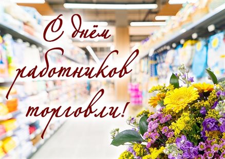 От всей души и сердца