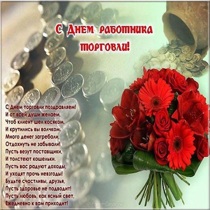 Пусть мечты сбываются