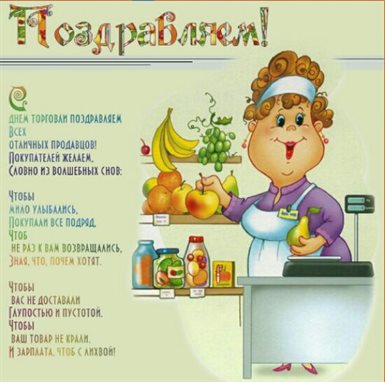 Подарок в виде открытки