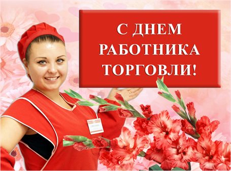 Счастья и удачи