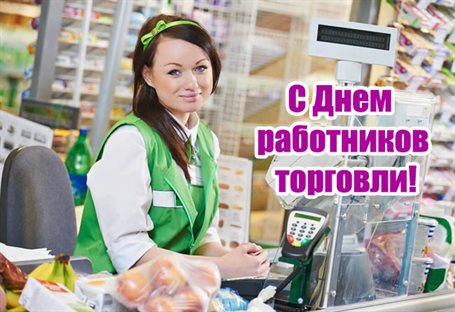 Тепло и улыбки