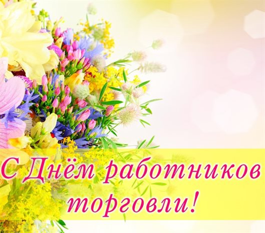 Луч света в ваш день